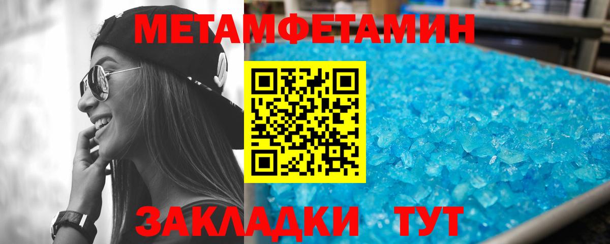 АМФ Розовый  Вход с VPN  Воркута 