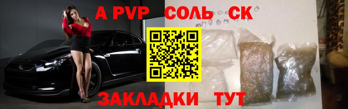 Воркута  А ПВП СК КРИС  Вход с VPN 