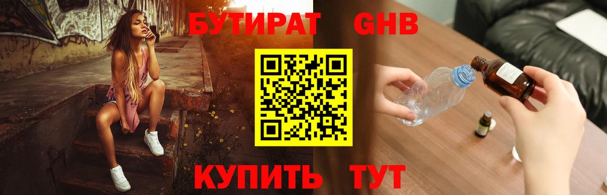 COCAIN  Вход с VPN  Меф МЯУ МЯУ   Воркута  Бошки Шишки 