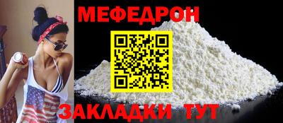амф Белорецк