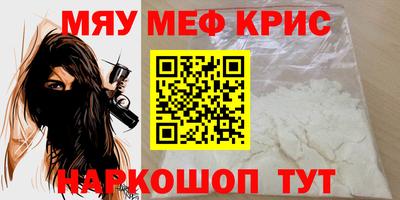 гидра Берёзовский