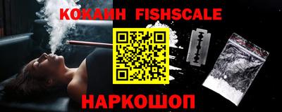 гидра Берёзовский