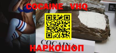 гидра Берёзовский