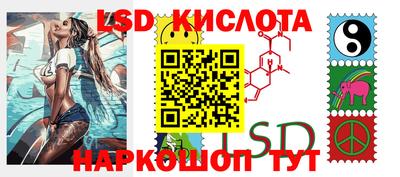 гидра Берёзовский