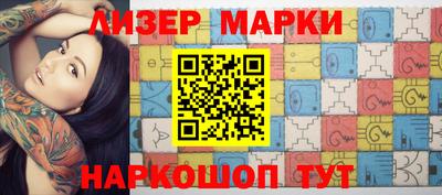 гидра Берёзовский