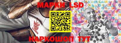 гидра Берёзовский