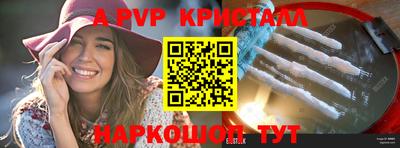 меф Белореченск