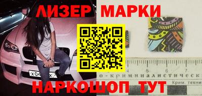 кокаин перу Бийск