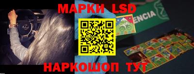 кокаин перу Бийск