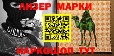 меф Белореченск