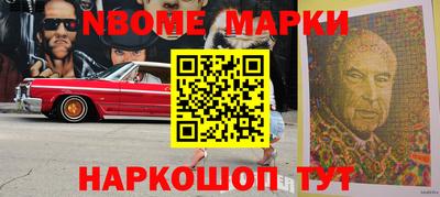 меф Белореченск