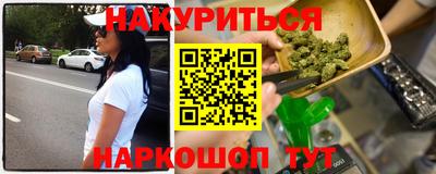 меф Беслан