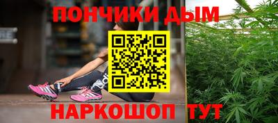 круглые Бердск