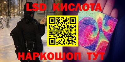 амф Белорецк