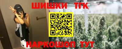 меф Беслан