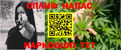 меф Беслан