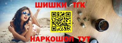 меф Беслан