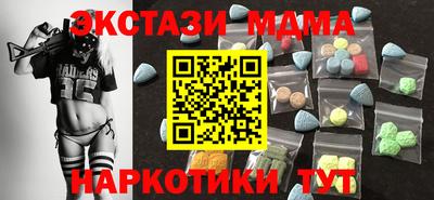 гидра Берёзовский