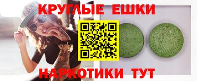 гидра Берёзовский