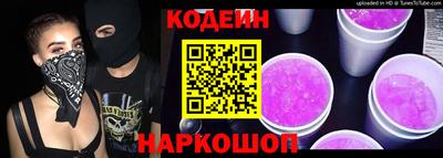 кокаин перу Бийск