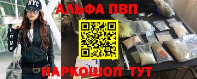 меф Беслан
