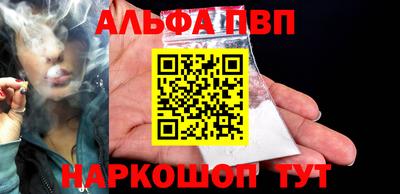 кокаин перу Бийск