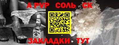 меф Беслан
