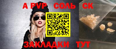 амф Белорецк