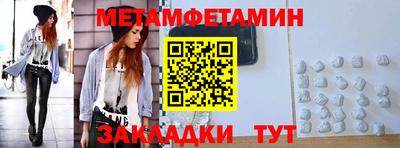 амф Белорецк