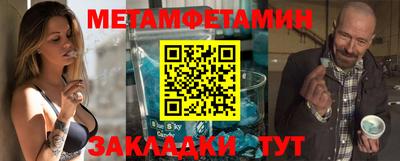 амф Белорецк