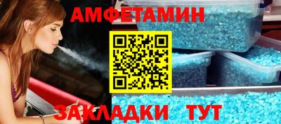 меф Беслан