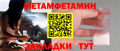 гидра Берёзовский