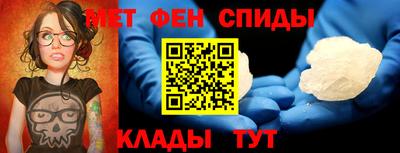 меф Беслан