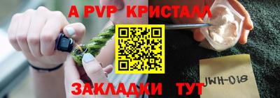 круглые Бердск