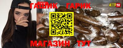гидра Берёзовский