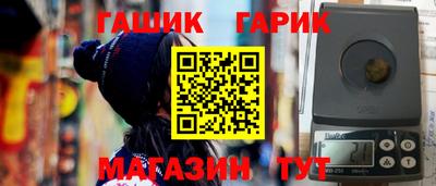 меф Беслан