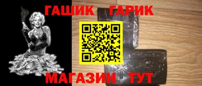 меф Беслан