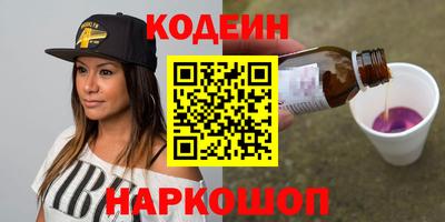 кокаин перу Бийск