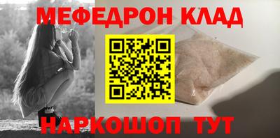 кокаин перу Бийск