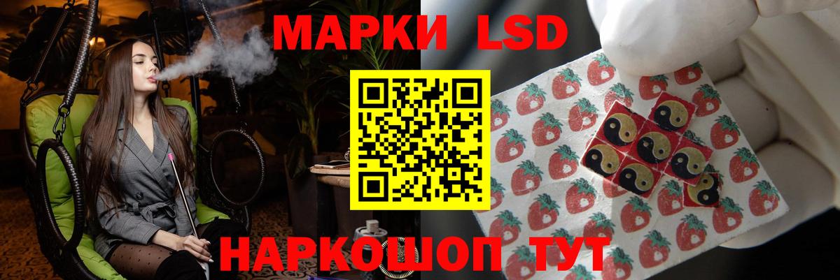 Воркута  ЛСД экстази кислота  ЛСД экстази ecstasy  omg рабочий сайт  Вход с VPN 