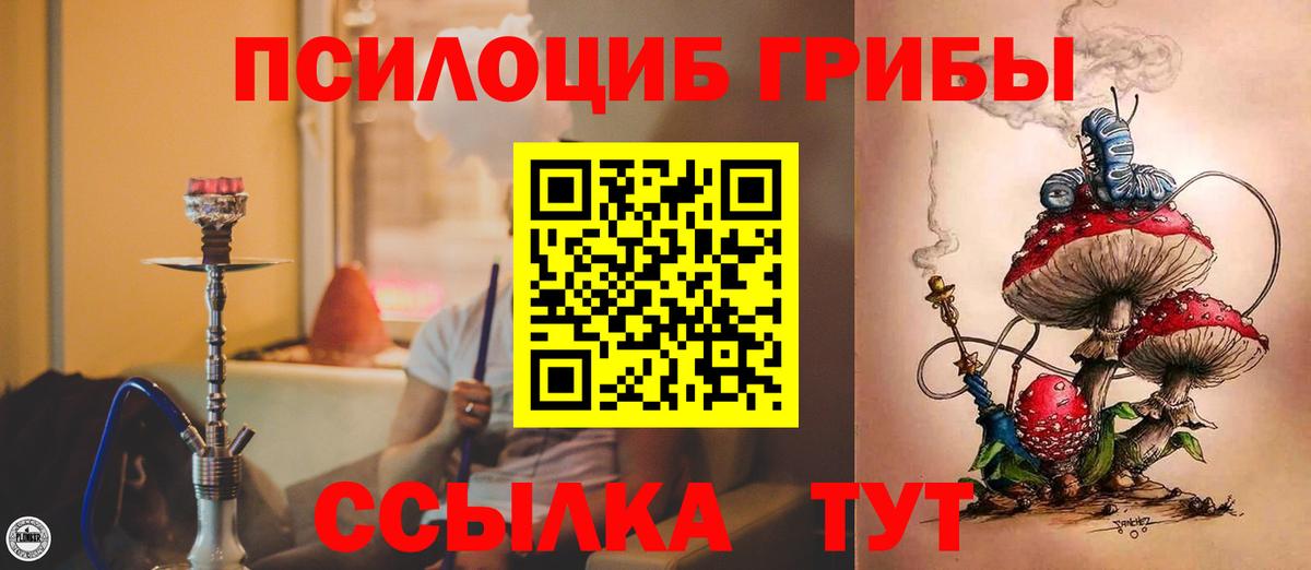 Галлюциногенные грибы GOLDEN TEACHER  Вход с VPN  Галлюциногенные грибы MAGIC MUSHROOMS  Воркута 