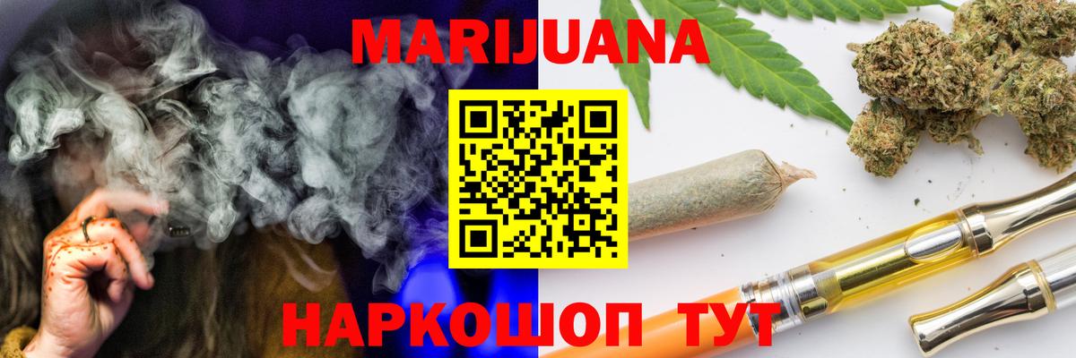 МАРИХУАНА LSD WEED  Канабис семена  Воркута  Вход с VPN  Каннабис LSD WEED 